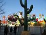Prater